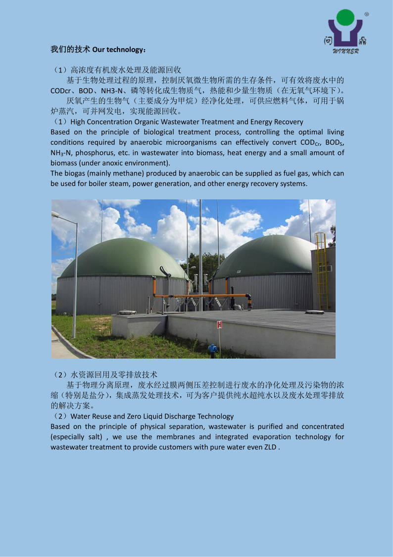 易拉宝内容二批改3_1.png